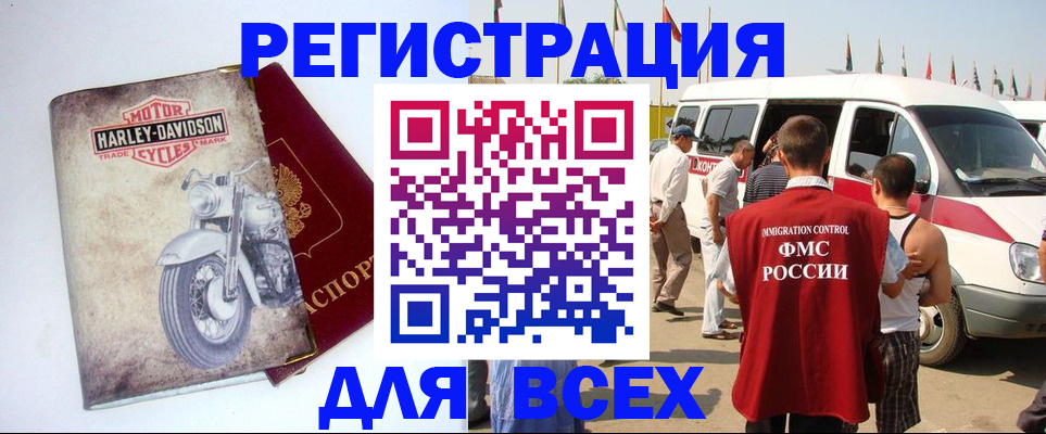 пропишу в квартире в Татарстане